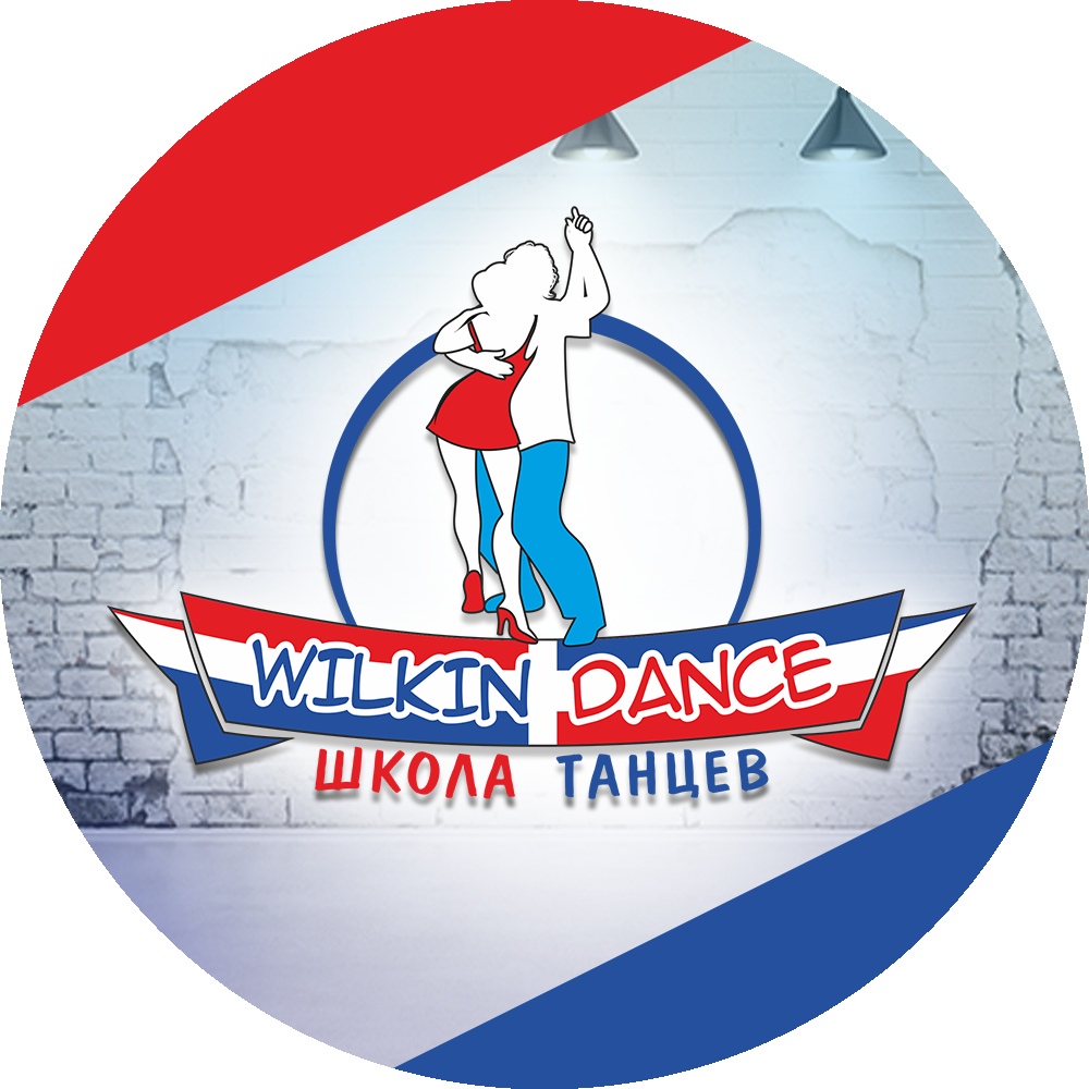 Wilkin Dance School
