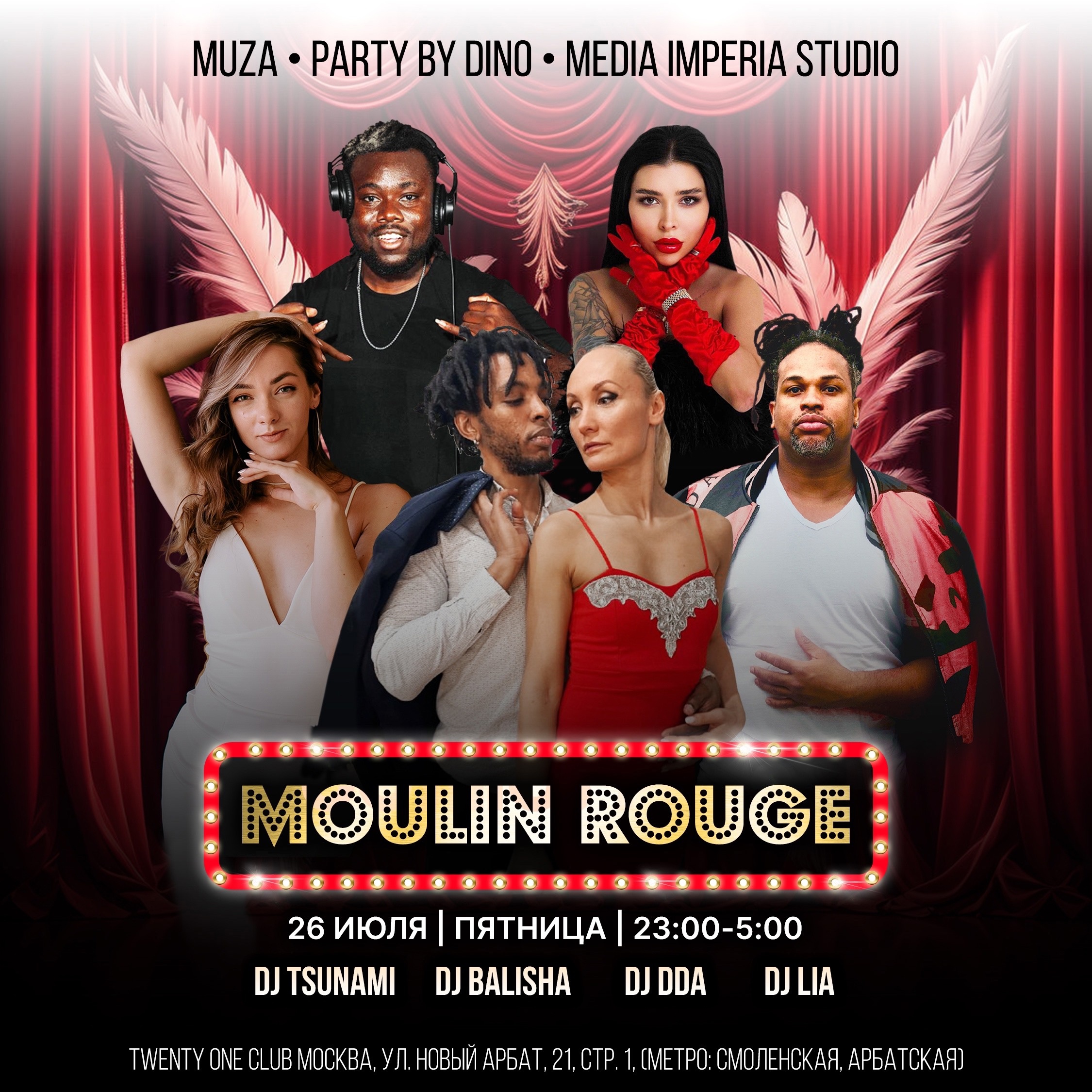 KIZOMBA COSMOS PARTY