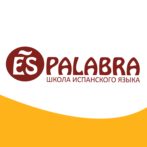 ESPALABRA